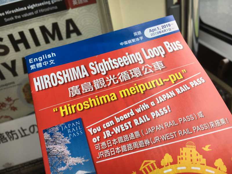 hiroshima2 1 hiroshima2 1